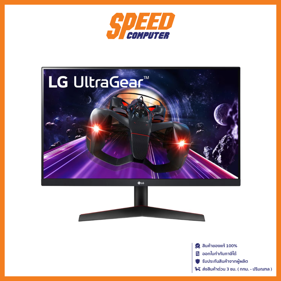 LG MONITOR(จอคอมพิวเตอร์) 24GN60R-B.ATM 23.8 IPS FHD 1920X1080 ULTRAGEAR 144Hz by speedcom