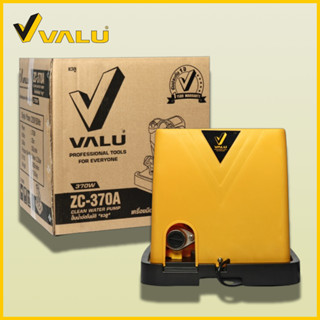 VALU รุ่น ZC-370A ปั๊มน้ำ ปั๊มน้ำออโต้ ปั๊มน้ำอัตโนมัติ ปั้มน้ำ ปั้มน้ำออโต้ ปั้มน้ำอัตโนมัติ 1 นิ้ว