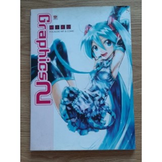 หนังสือการ์ตูนความรู้และหนังสืออีกหลายเรื่องสภาพดีค่ะ