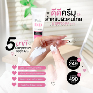 ปรับสูตรใหม่กลิ่นใหม่สีใหม่เข้มข้นขึ้น หอมสุดขีด ยอด