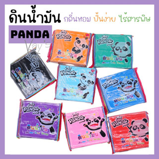 ดินน้ำมันแพนด้า ดินน้ำมันไร้สารพิษ ยี่ห้อ Panda(แพนด้า)