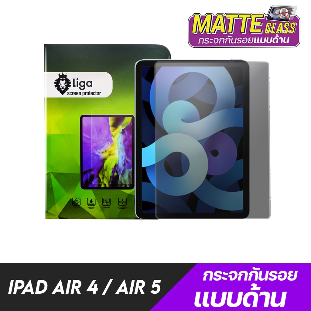 ฟิล์มกระจกกันรอยแบบด้าน MATTE Glass iPad Air 5 / Air 4