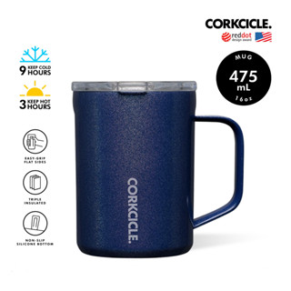 CORKCICLE แก้วสแตนเลสสูญญากาศ 3 ชั้น เก็บความเย็น 9 ชม. เก็บความร้อน 3 ชม. 475ML (16OZ) MUG MIDNIGHT MAGIC