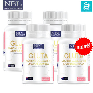 [ 3 แถม 1 ] NBL Gluta Marine Collagen Lycopene Complex 1650 mg./Caps. - กลูต้า มารีน คอลลาเจน ไลโคปิน 30 แคปซูล/กระปุก