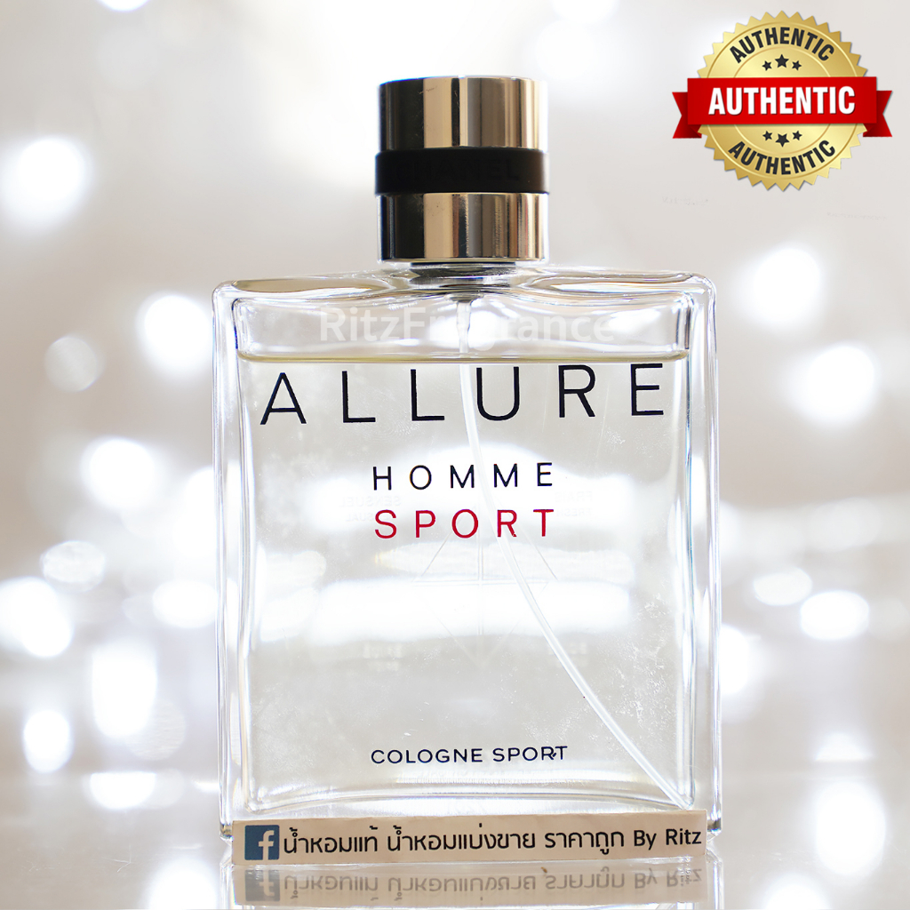 [น้ำหอมแบ่งขาย] Chanel : Allure Homme Sport Cologne Sport