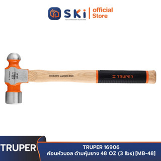 TRUPER 16906 ค้อนหัวบอล ด้ามหุ้มยาง 48 OZ (3 lbs) [MB-48] | SKI OFFICIAL