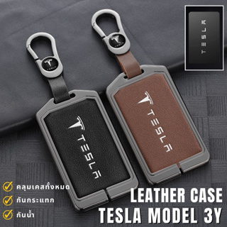 🇹🇭 พร้อมส่งในไทย 🇹🇭พวงกุญแจรถ เคสกุญแจหนัง สำหรับรถ Tesla Model Y Model 3 พร้อมสายหนังห้อย สไตล์สุดเท่ๆ สีรมดำ