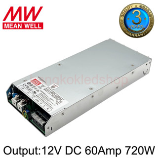 RSP-1000-12 / RSP-1000-24  Meanwell Switching Power Supply สวิตซ์ชิ่งพาวเวอร์ซัพพลายมินเวล Mean Well หม้อแปลงสวิตซ์ชิ่ง