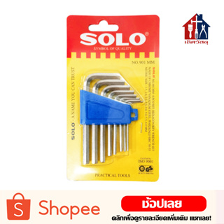 SOLO ประแจหกเหลี่ยม (8ตัวชุด) NO.901MM ประแจแอล หกเหลี่ยม กุญแจหกเหลี่ยมโซโล