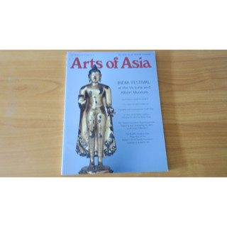 นิตยสารเล่มใหญ่ Art of Asia