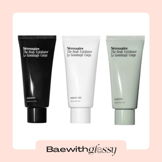 BAEWITHGLOSSY | Necessaire — The Body Exfoliator