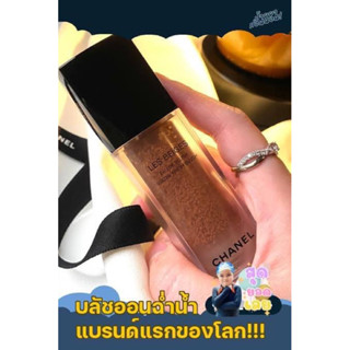 💖CHANEL Les Beiges 💕#พร้อมส่ง🙋🏻‍♀️🙋🏻‍♂️🙋🏻