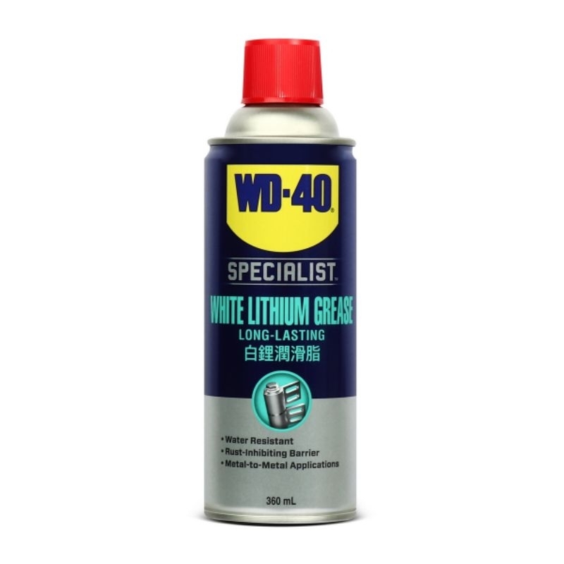 WD-40 SPECIALIST สเปรย์จาระบีขาวสำหรับหล่อลื่น White Lithium ขนาด 360 ML สเปรย์จารบี W051-0240 จารบี