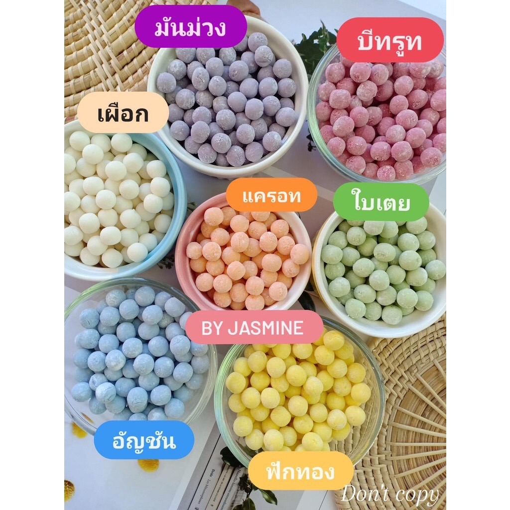 ชุดBox Setบัวลอยข้าวเหนียวผักผลไม้รวมHome madeต้นตำรับสูตรคุณยายBy jasmineไม่ต้องปั่น ไม่ต้องหาวัตถุดิบ สะดวก ง่าย อร่อย ราคา ถูกที่สุด ดีลบีเคเค แกลเลอรีภาพที่ 3