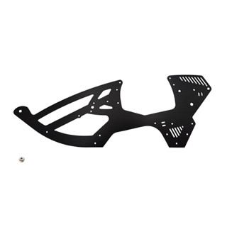 CARBON FIBER MAIN FRAME H1464-S