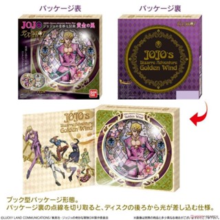 Disc Art JoJo`s Bizarre Adventure: Golden Wind Set12 ครบชุด โจโจ้ Bandai Giorno Giovanna