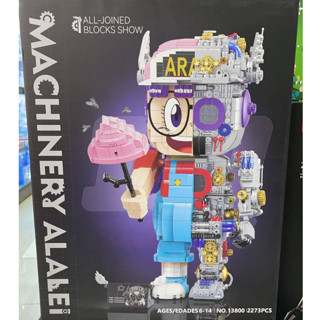 เลโก้ เลโก้จีน ตัวต่อ อาราเล่ครึ่งจักรกล Arale half mechine size Jumbo