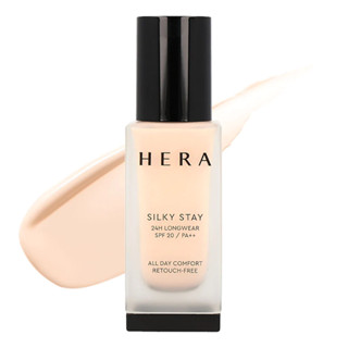 แบ่งขายรองพื้นเนื้อใยไหม HERA SILKY STAY 24H LONGWEAR FOUNDATION SPF20 PA++