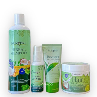 Fairypai Hair serum แฟรี่ปายแฮร์เซรั่ม Hair serum เซรั่มบำรุงผมเสีย &amp; แฮร์ทรีทเม้นท์ เคราติน