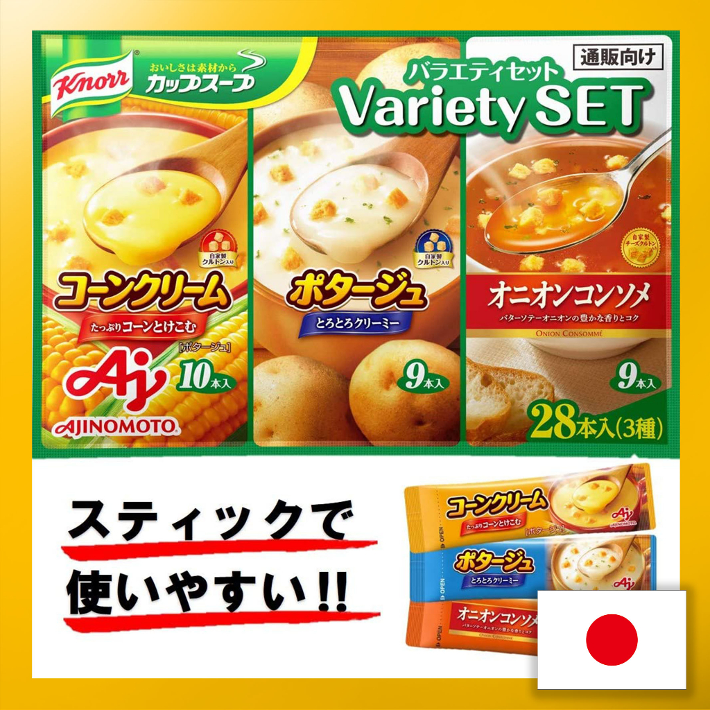 Ajinomoto Knorr Cup Soup Variety Set 28 pieces [Stick Soup] [10 Corns, 9 Potages, 9 Onion Consomme]【Direct from Japan】(Made in Japan)