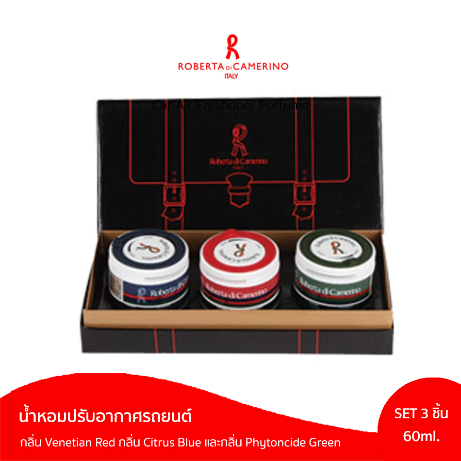 (1 Free 1) SET 3 โรเบอต้า ดิ กามาริโน่ น้ำหอมในรถยนต์ น้ำหอมปรับอากาศในรถ Roberta di Camarino Origi