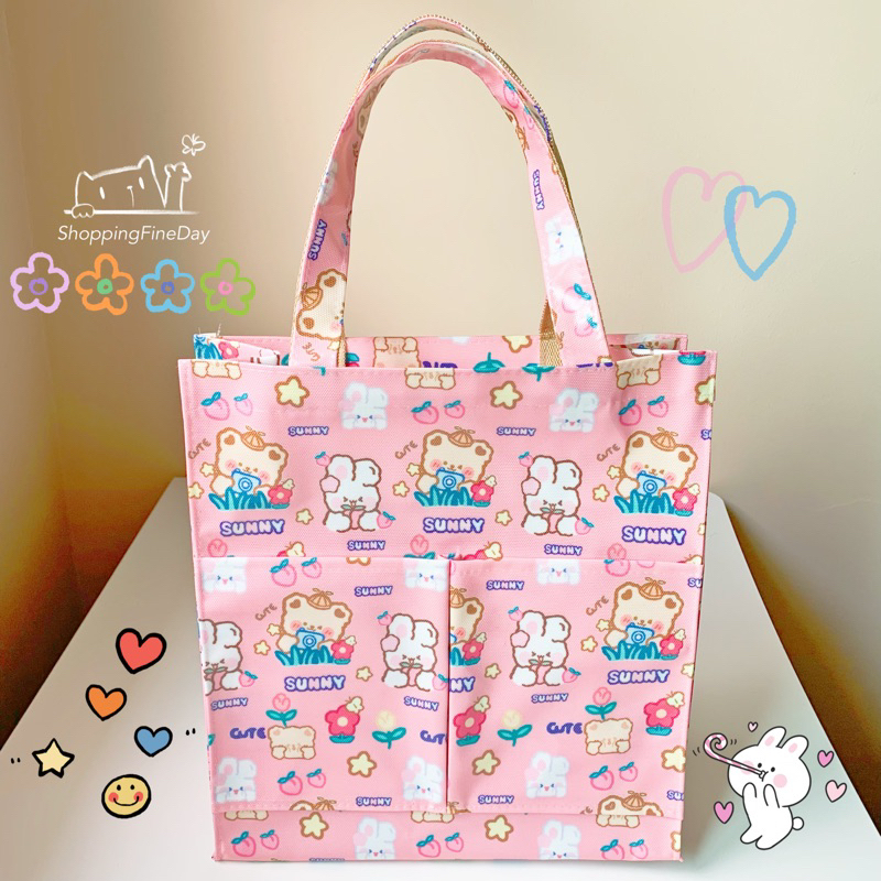 กระเป๋าผ้าเคลือบกันน้ำลายน่ารัก กระเป๋าถือกันน้ำ size A4 มีซิปด้านบน & มีช่องใส่ของด้านหน้า (1st page)