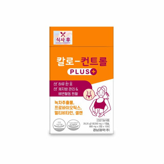 [สินค้าของแท้/พร้อมส่งทันที] KYUNGNAM Pharm Kalo-Stop  Kalo Control 18Days (15+3days)