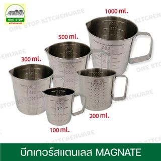 ถ้วยตวง กระบอกตวง แก้วตวง บีกเกอร์สแตนเลส มีขนาด 100 , 200 , 300 , 500 , 1000  ml. ตรา Magnate