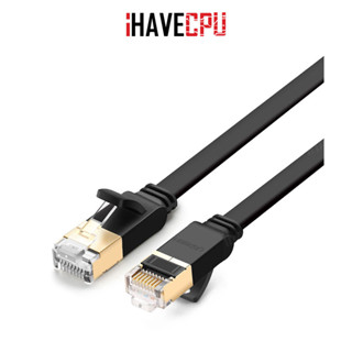 iHAVECPU LAN CABLE (สายแลน) UGREEN CAT.7 NETWORK ETHERNET 5M (11263)