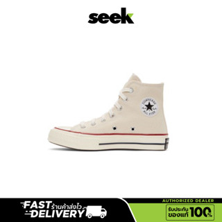 CONVERSE (พร้อมส่ง) รองเท้าผ้าใบ รุ่น CHUCK 70 HI CREAM สีครีม (UNISEX) - ร้านSEEK การันตีของแท้ 100%  Authorized Dealer