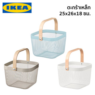 RISATORP ตะกร้าลวด ตะกร้าเหล็ก ตะกร้า 25x26x18 ซม. IKEA อีเกีย