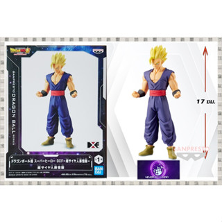 Bandai BANPRESTO: Dragon Ball Super Super Hero DXF - Super Saiyan Son Gohan