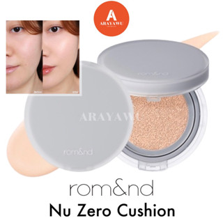 (✅แท้/พร้อมส่ง) 💙 Rom nd Nu Zero Cushion SPF24 PA++ 15g 💙 Rom&amp;nd Romand คุชชั่น