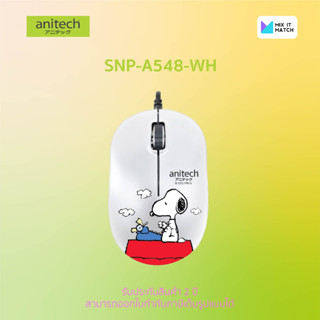 Anitech x Peanuts Mouse SNP-A548-WH White USB (SNP-A548-WH)