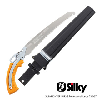 SILKY เลื่อยมือแบบตรง GUN-FIGHTER CURVE Professional Large 730-27,730-30,730-33 ฟันเลื่อย 270/300/330 มม.