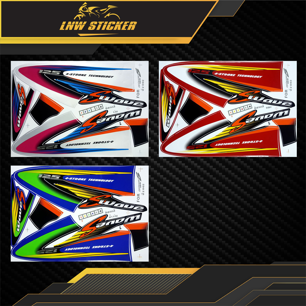 สติ๊กเกอร์ Wave 125S ปี2002 สติ๊กเกอร์ เวฟ 125S ปี2002