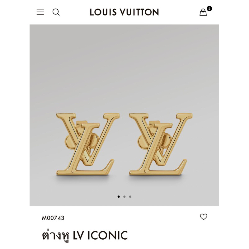 ❌SOLD❌ New! LV ICONIC earrings full set