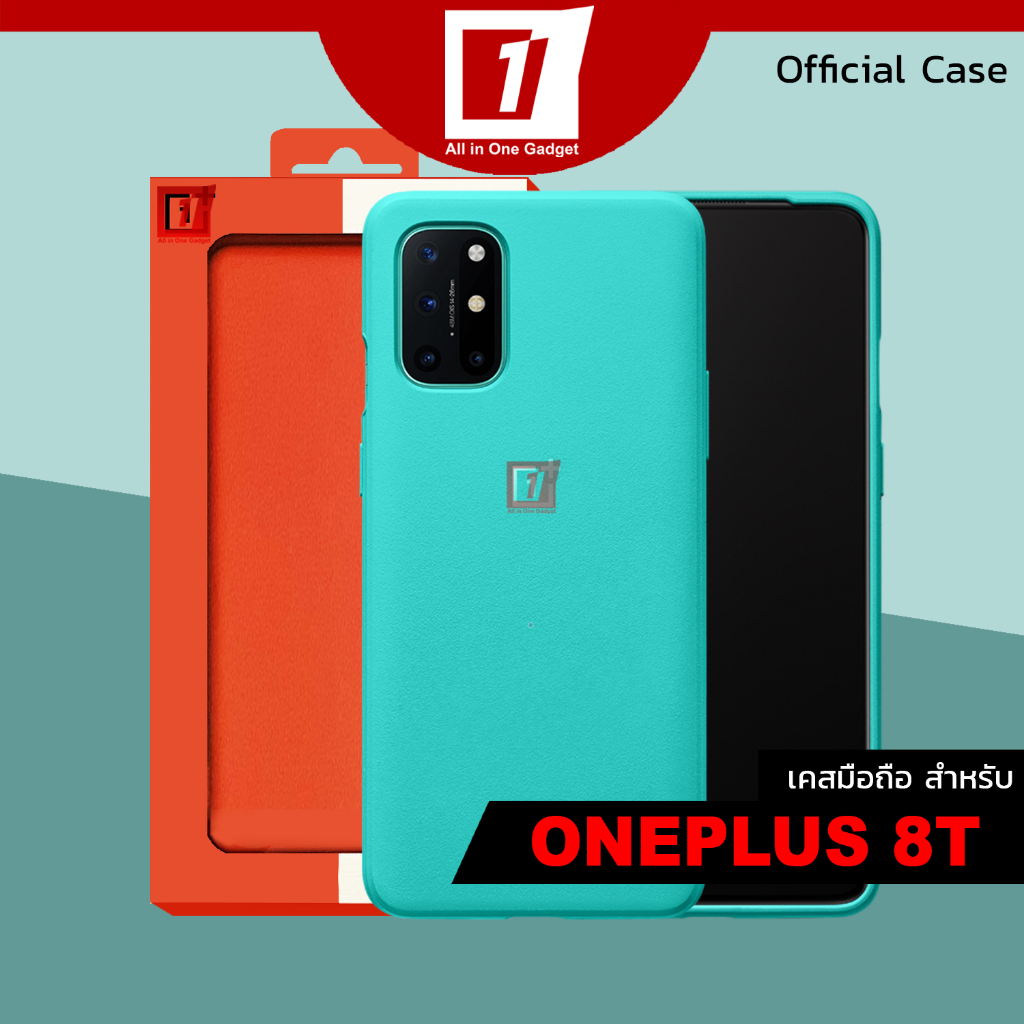 เคส OnePlus 8T :: Cyan Sandstone Bumper Case