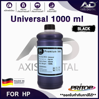 AXIS DIGITAL น้ำหมึกเติม Universal For HP Ink Tank GT51 GT52 GT53 GT5810 GT5820 GT5810 315/410/415/419/416/115/316/