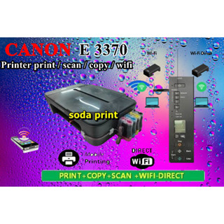 CANON PIXMA E3370 + WIFI=TANK NEW เครื่องใหม่พร้อมติดแท้งค์