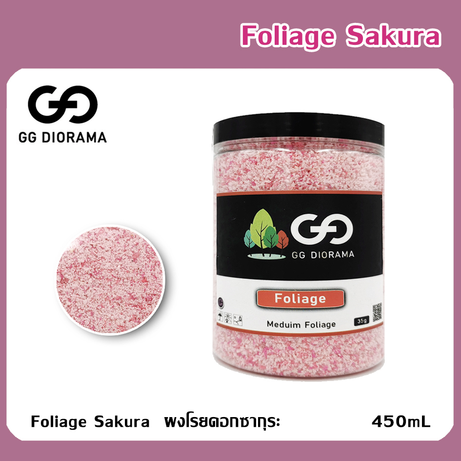 Foliage Sakura ผงโรยดอกซากุระ ปริมาณ 450ml