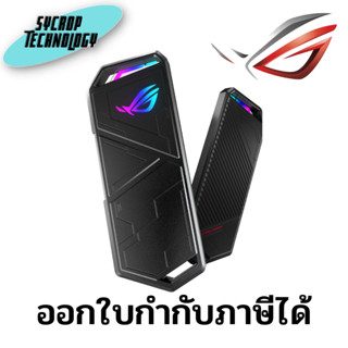 กล่องใส่เอ็มดอททู M.2 ENCLOSURE ASUS ROG STRIX ARION LITE (ESD-S1CL/BLK/G/AS) ประกันศูนย์ เช็คสินค้าก่อนสั่งซื้อ