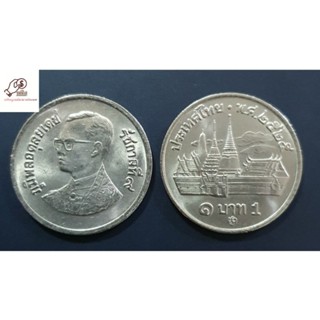 เหรียญ 1 บาทหลังวัดปี2525