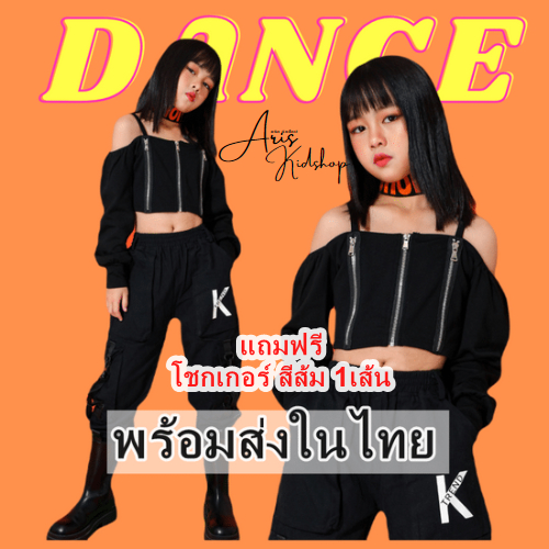 (พร้อมส่งในไทย) ชุดเซ็ต2ชิ้น เท่ สุดๆ เสื้อสีดำ+กางเกงดำ แถม!! โชคเกอร์คอ1เส้น HIP-HOP ROCK JAZZ ได้ทุกลุค