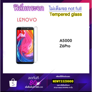 ฟิล์มกระจก ไม่เต็มจอ For Lenovo A5000 Z6Pro กระจกนิรภัยใส Temperedglass Not full