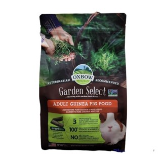 Oxbow Garden Select Adult Guinea Pig Food