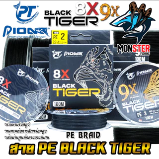 สายพีอี PIONEER BLACK TIGER PE X8 และ X9 CARRIER PE BRAID (100 เมตร/ม้วน)