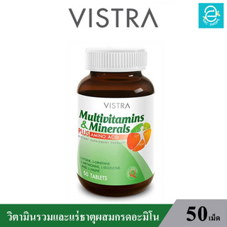 (ล็อตใหม่ Exp.25/02/2025) VISTRA Multivitamins Minerals PLUS AMINO ACID - วิสทร้า วิตามินรวม และ แร่ธาตุ (50 เม็ด)