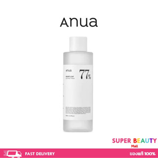 Anua heartleaf 77% ขนาด 250 ml เอนัว โทนเนอร์ โทนเนอร์พี่จุน