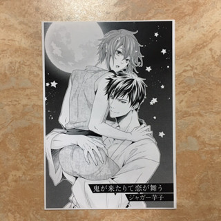 💖 หนังสือ การ์ตูนวาย / yaoi 🔞+ โดจิน doujin